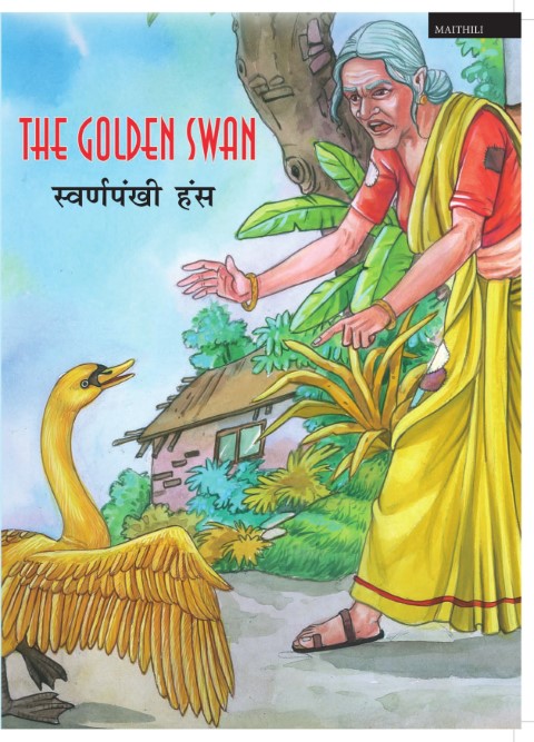 The Golden Swan